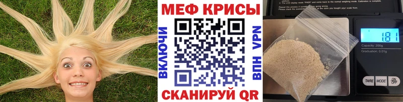 Где купить Дегтярск МАРИХУАНА КОКАИН МЕГА tor МЕФ СОЛЬ