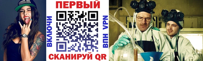 АМФ 97% продажа наркотиков Дегтярск