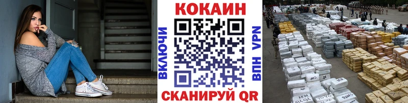 Cocaine 98%  Дегтярск 