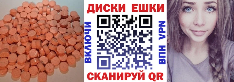 hydra ССЫЛКА  Дегтярск  Экстази 250 мг 