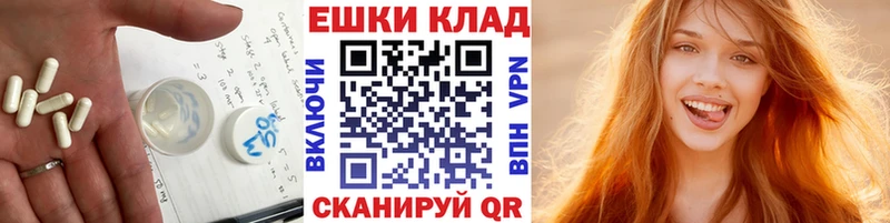 Ecstasy таблы Дегтярск