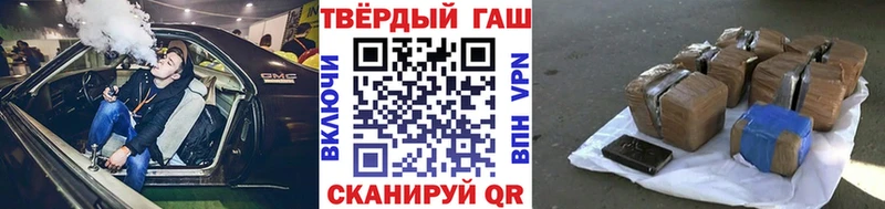где можно купить наркотик Дегтярск Гашиш индика сатива