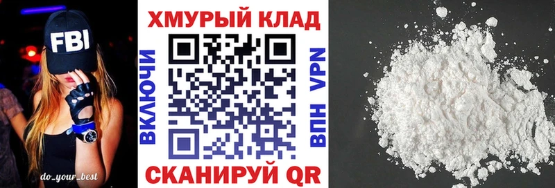 Героин хмурый  купить   Дегтярск 