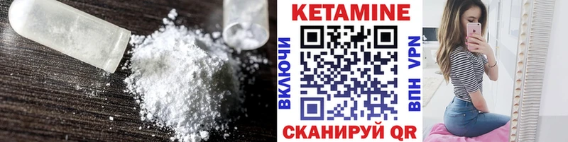 мега ссылка  Дегтярск  Кетамин VHQ 