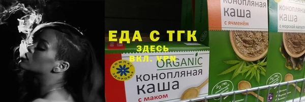 тгк Липки