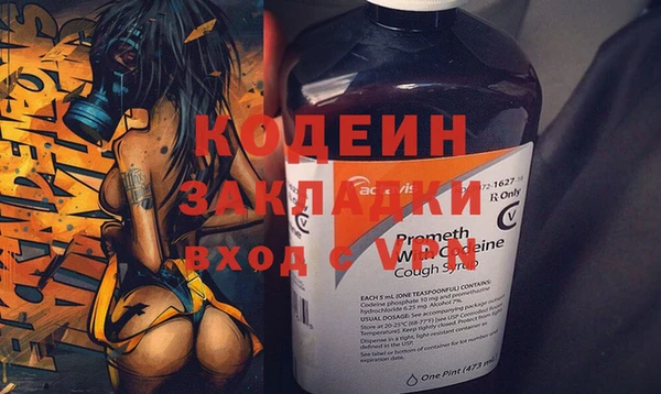 дживик Лиски