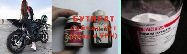 тгк Липки