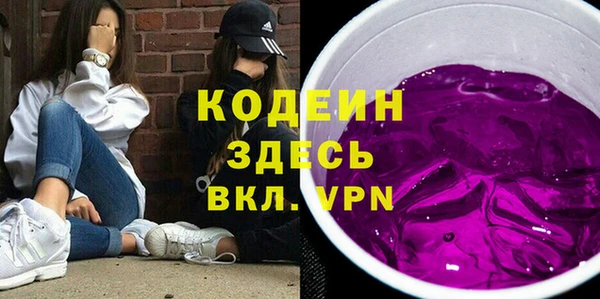 PSILOCYBIN Лихославль
