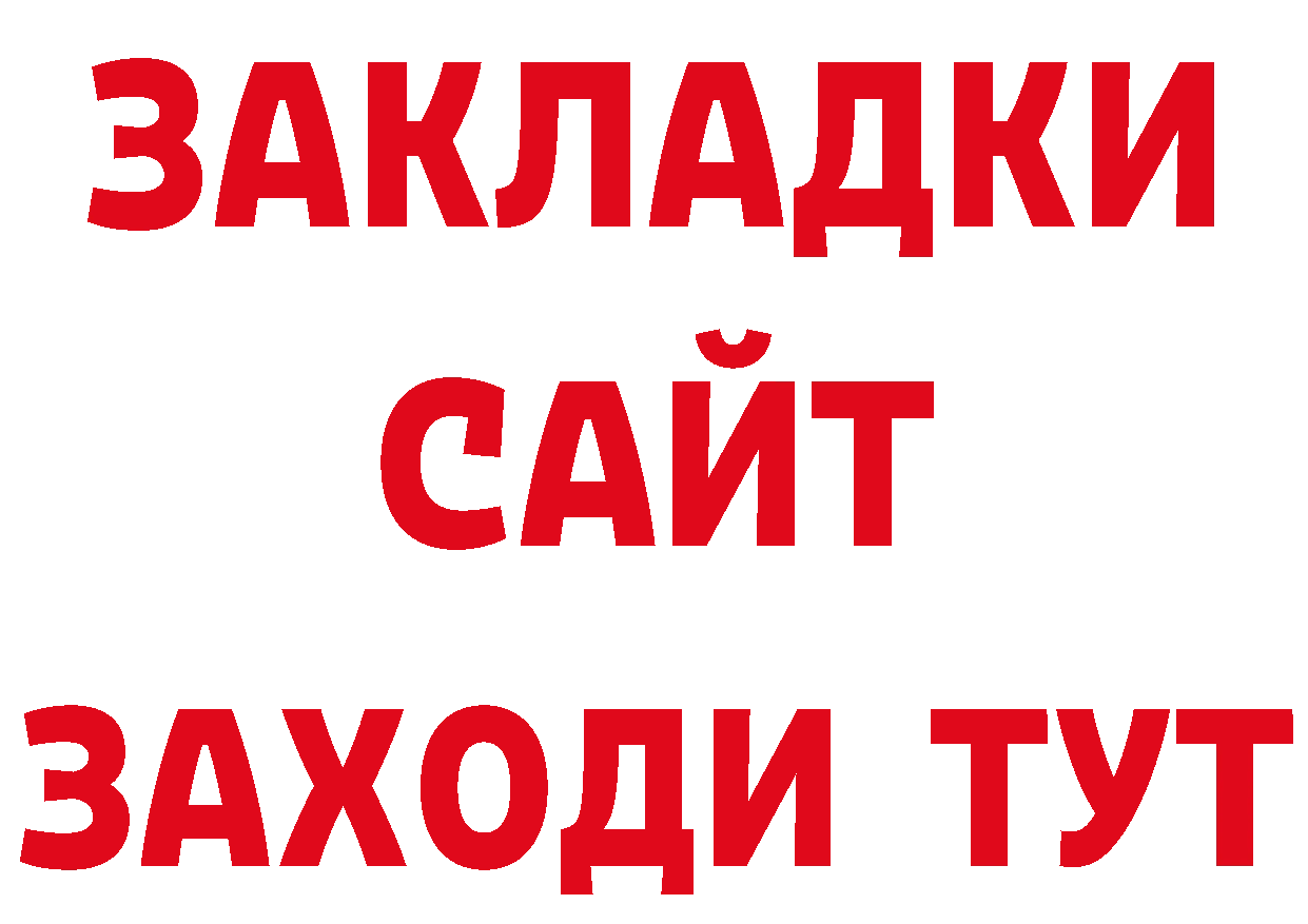 Где купить закладки? дарк нет телеграм Дегтярск