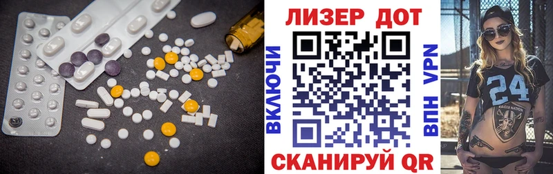 ЛСД экстази кислота  что такое наркотик  сайты даркнета телеграм  Дегтярск 