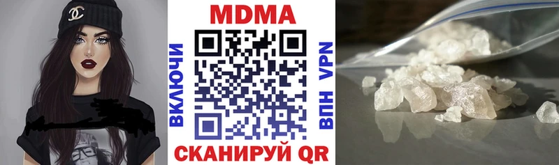 MDMA VHQ  Дегтярск 