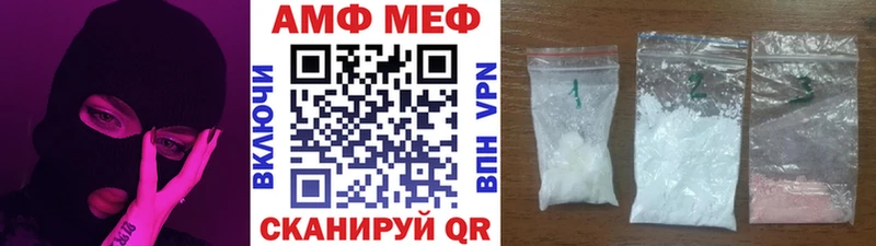 МЕТАМФЕТАМИН витя  купить наркоту  Дегтярск 