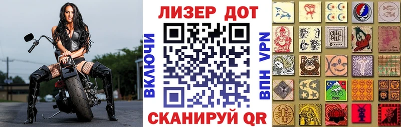 купить наркотик  Дегтярск  Марки 25I-NBOMe 1,8мг 