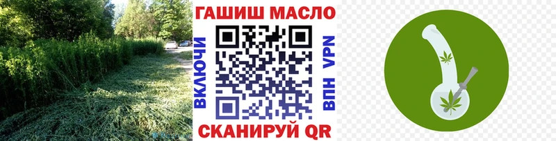 продажа наркотиков  Дегтярск  ТГК гашишное масло 